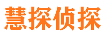 绥棱外遇出轨调查取证